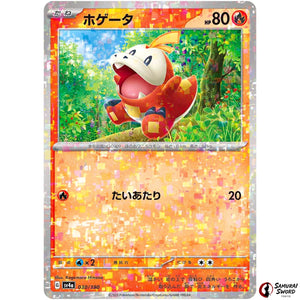 Fuecoco Mirror Holo