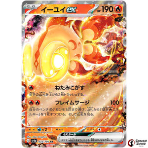Chi-Yu ex