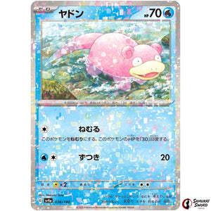 Slowpoke Mirror Holo