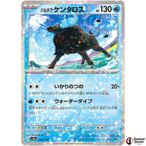 Paldean Tauros Mirror Holo