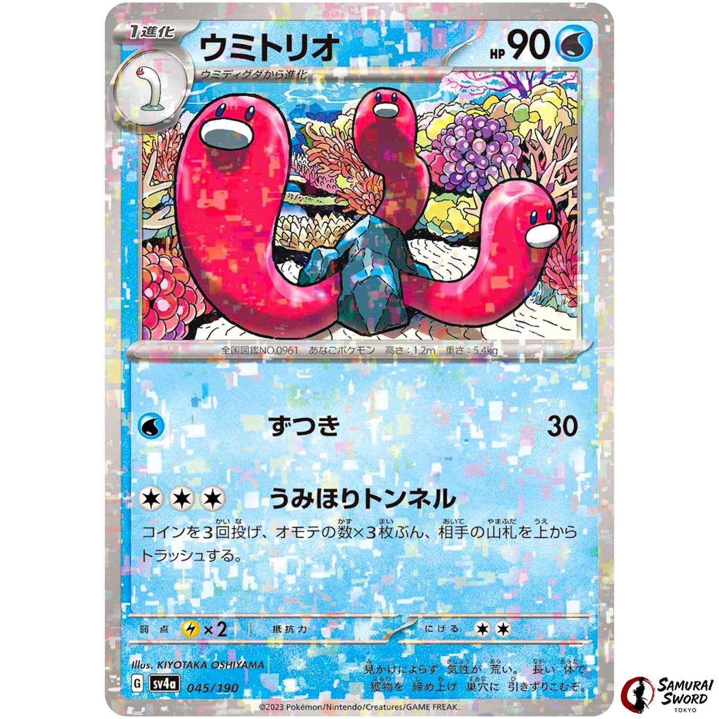 Wugtrio Mirror Holo