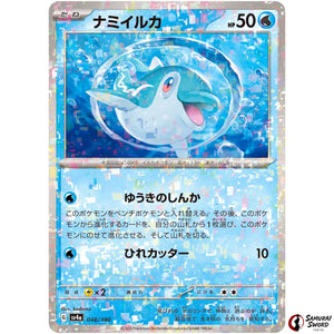 Finizen Mirror Holo
