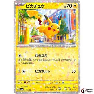 Pikachu Mirror Holo