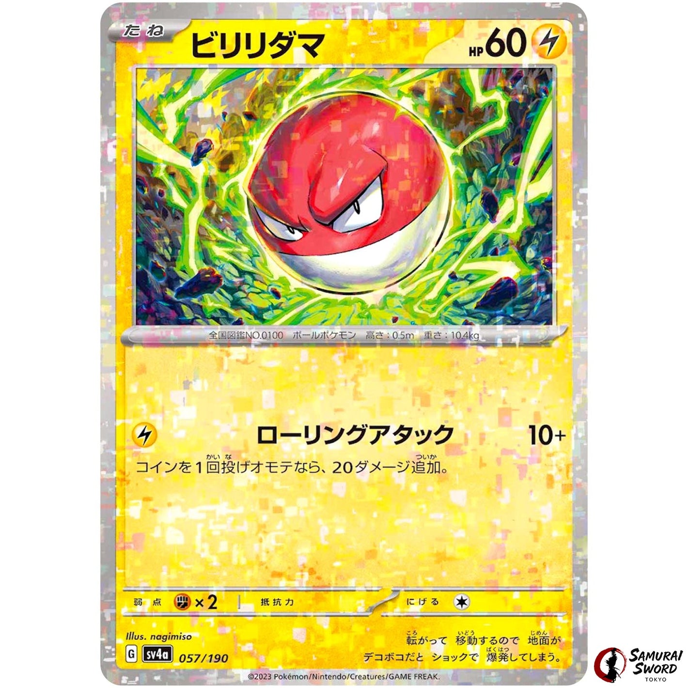 Voltorb Mirror Holo