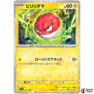 Voltorb Mirror Holo