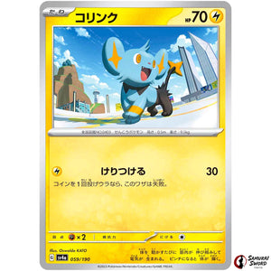 Shinx
