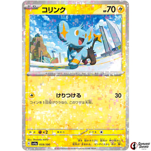 Shinx Mirror Holo
