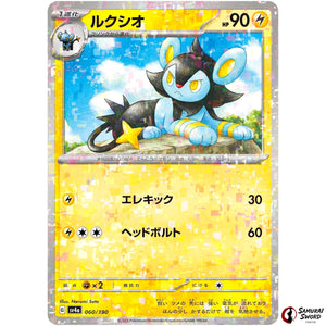 Luxio Mirror Holo