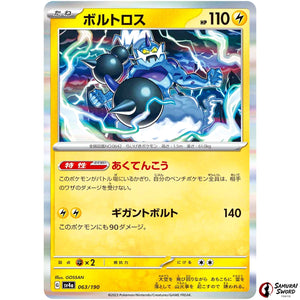 Thundurus