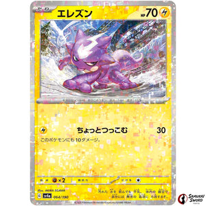Toxel Mirror Holo