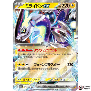 Miraidon ex