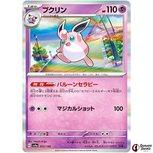 Wigglytuff