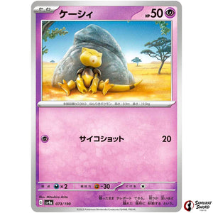 Abra