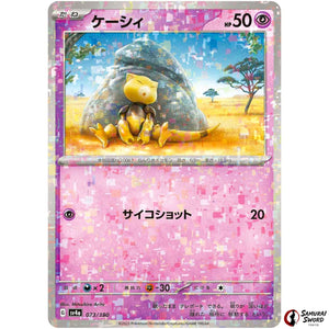 Abra Mirror Holo