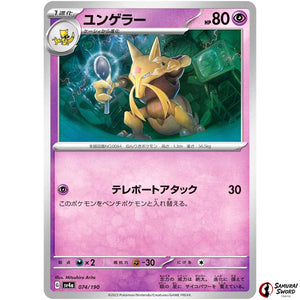 Kadabra