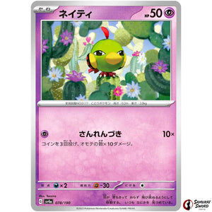 Natu