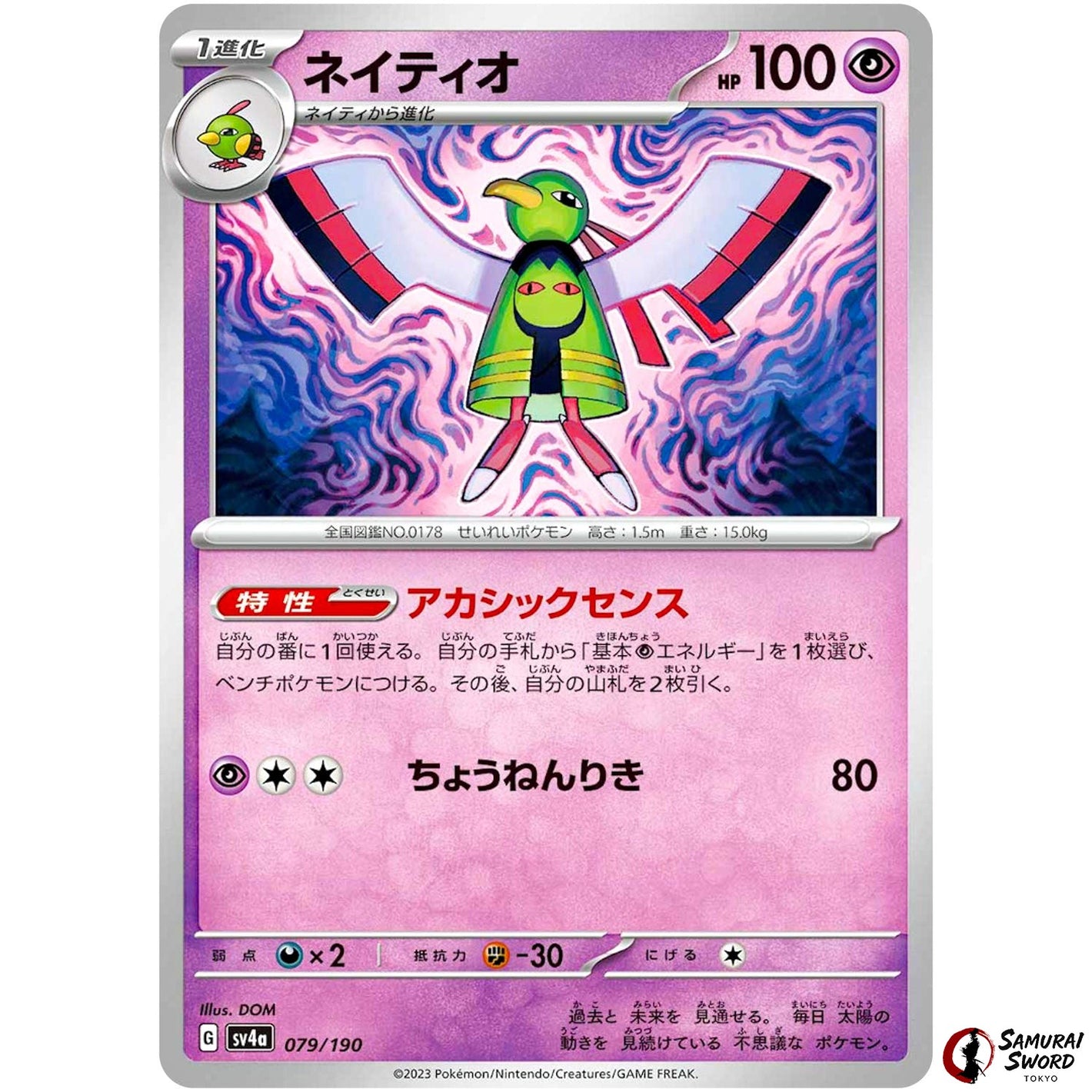 Xatu