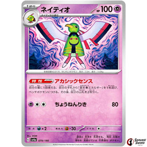 Xatu