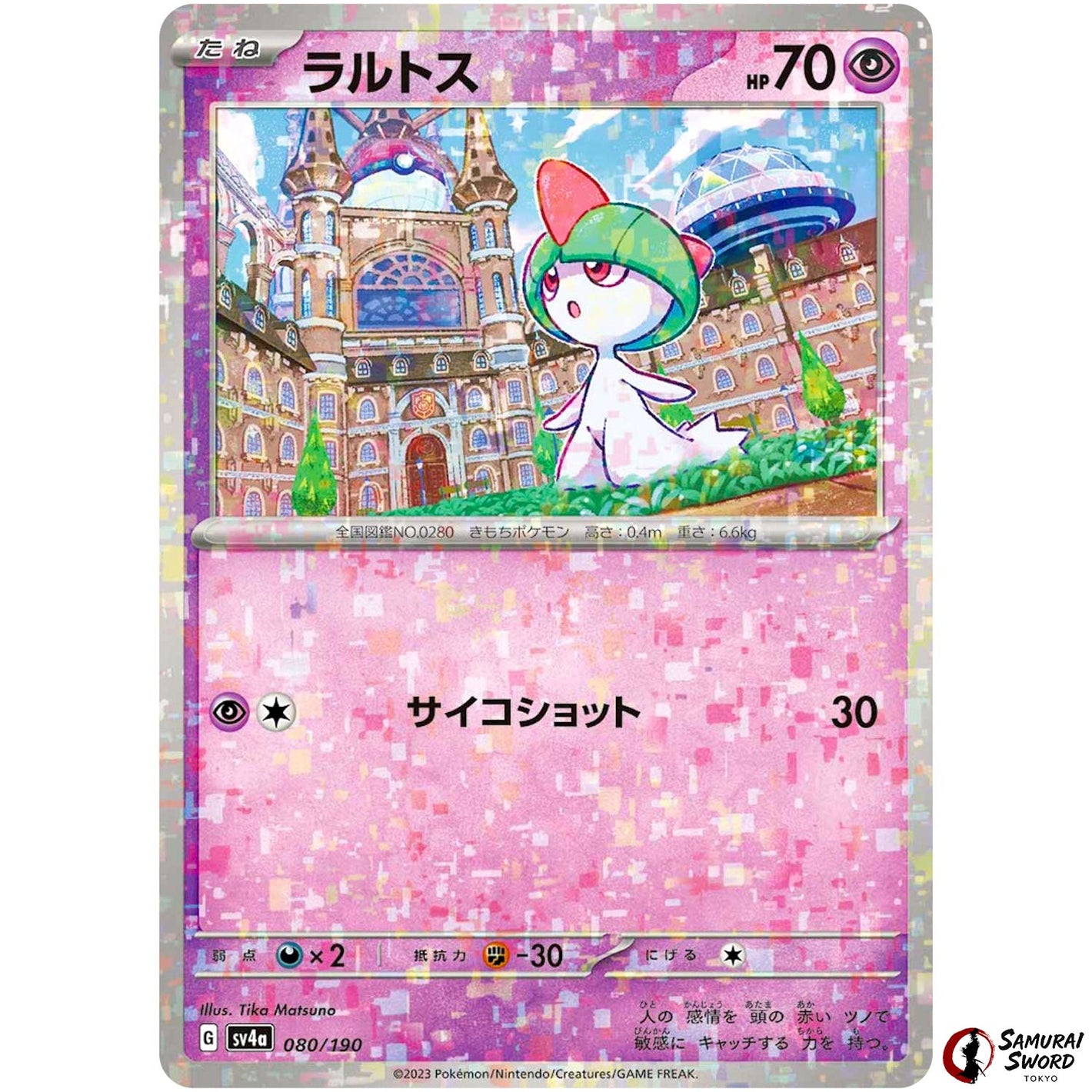 Ralts Mirror Holo