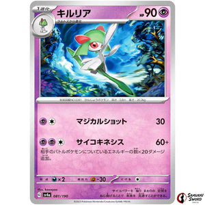 Kirlia