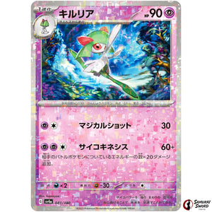 Kirlia Mirror Holo