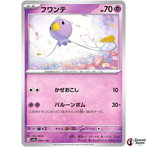 Drifloon