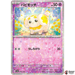Fidough Mirror Holo