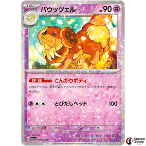 Dachsbun Mirror Holo