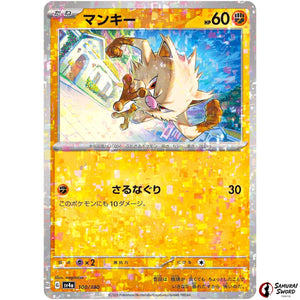 Mankey Mirror Holo