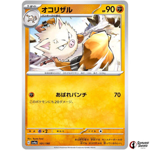 Primeape