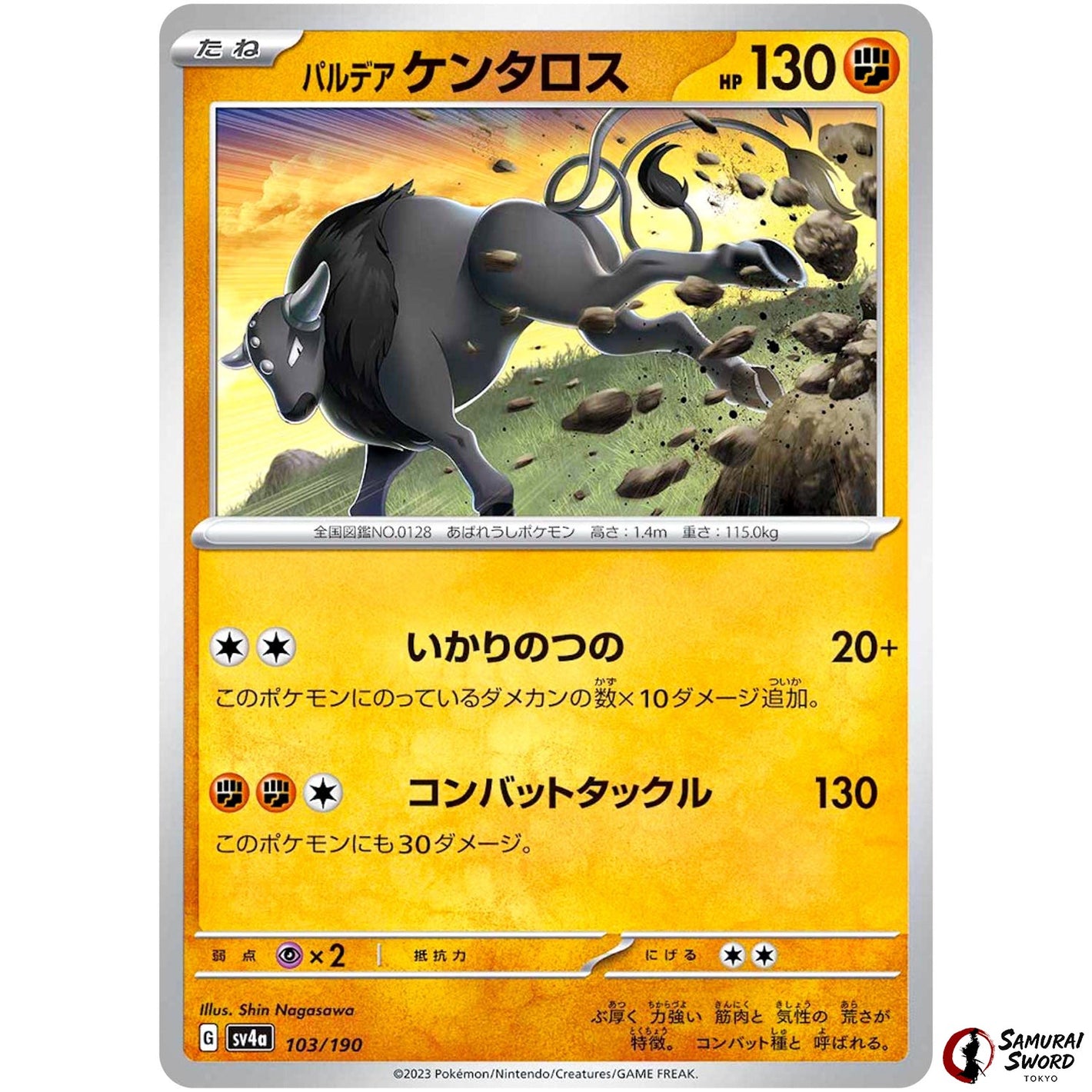 Paldean Tauros