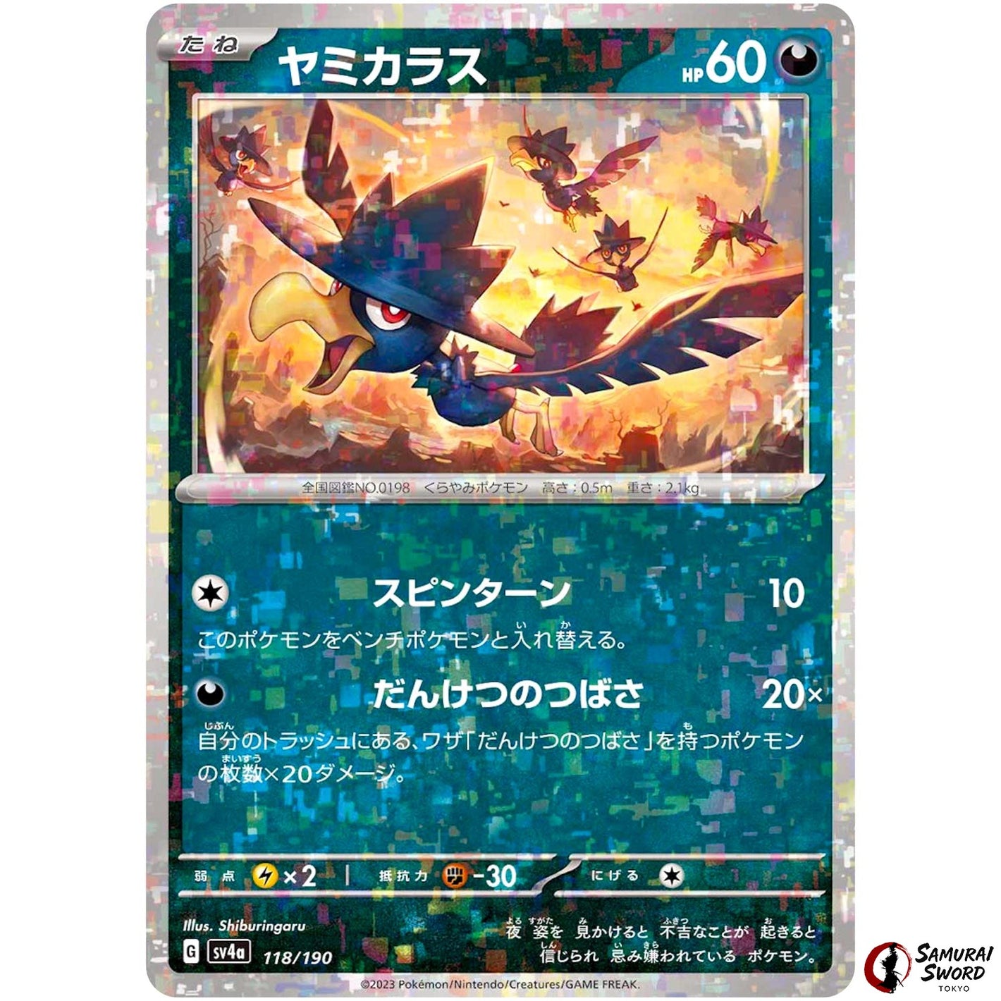 Murkrow Mirror Holo