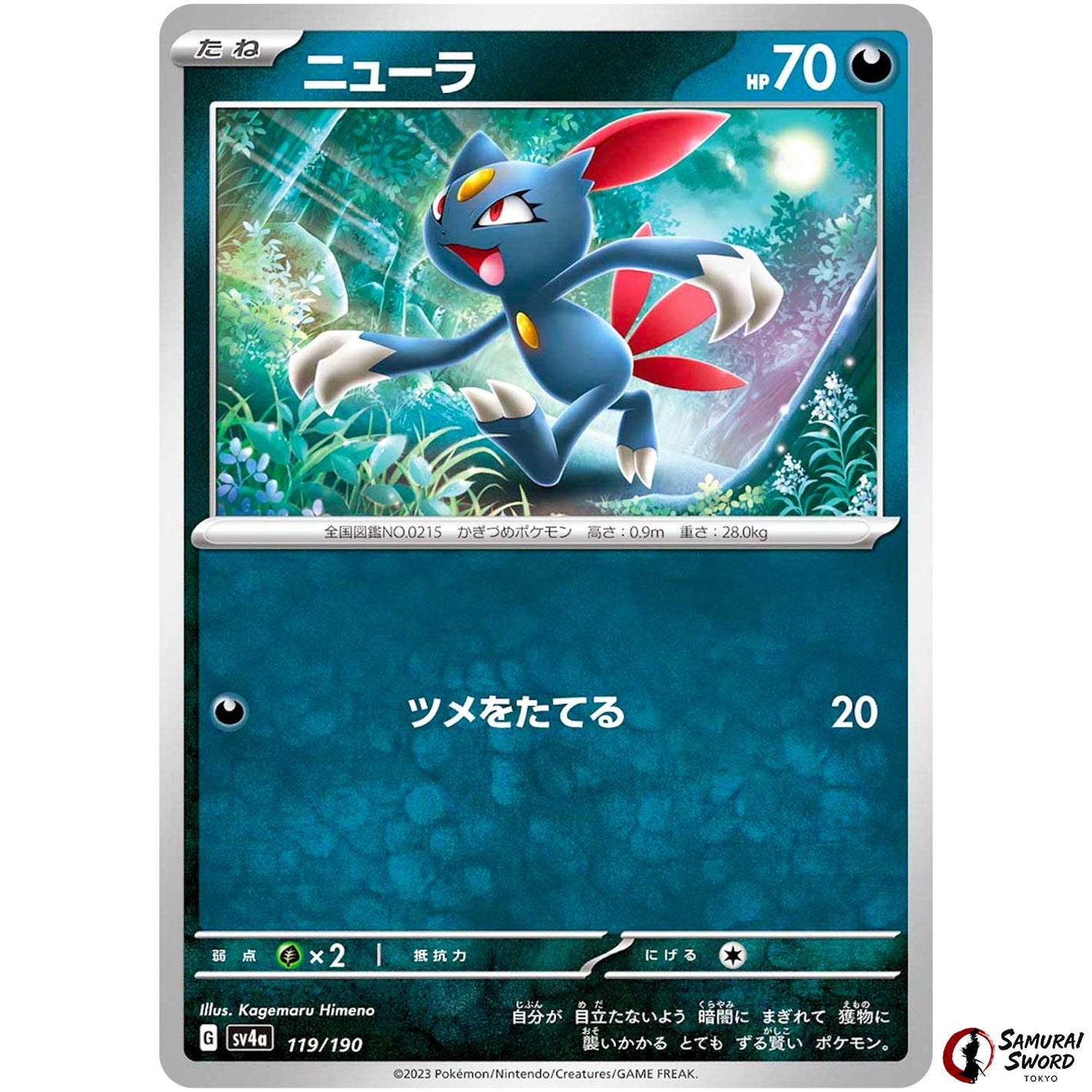 Sneasel
