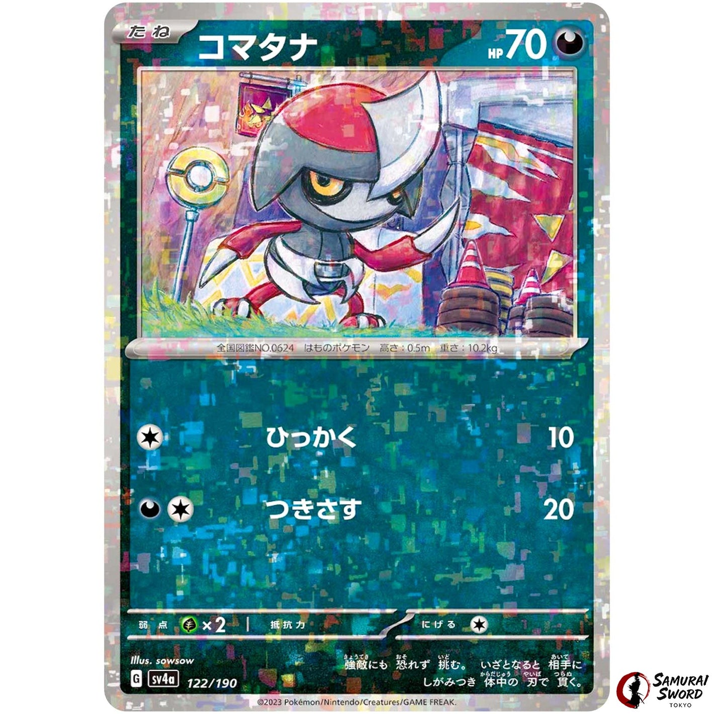 Pawniard Mirror Holo