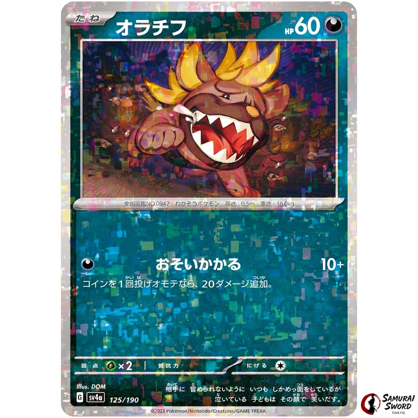 Maschiff Mirror Holo