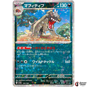 Mabosstiff Mirror Holo