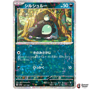 Shroodle Mirror Holo