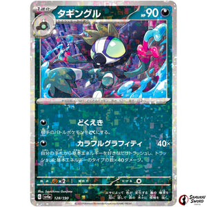 Grafaiai Mirror Holo