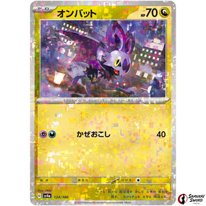 Noibat Mirror Holo