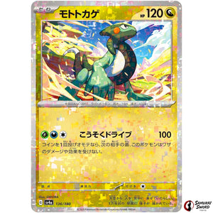 Cyclizar Mirror Holo
