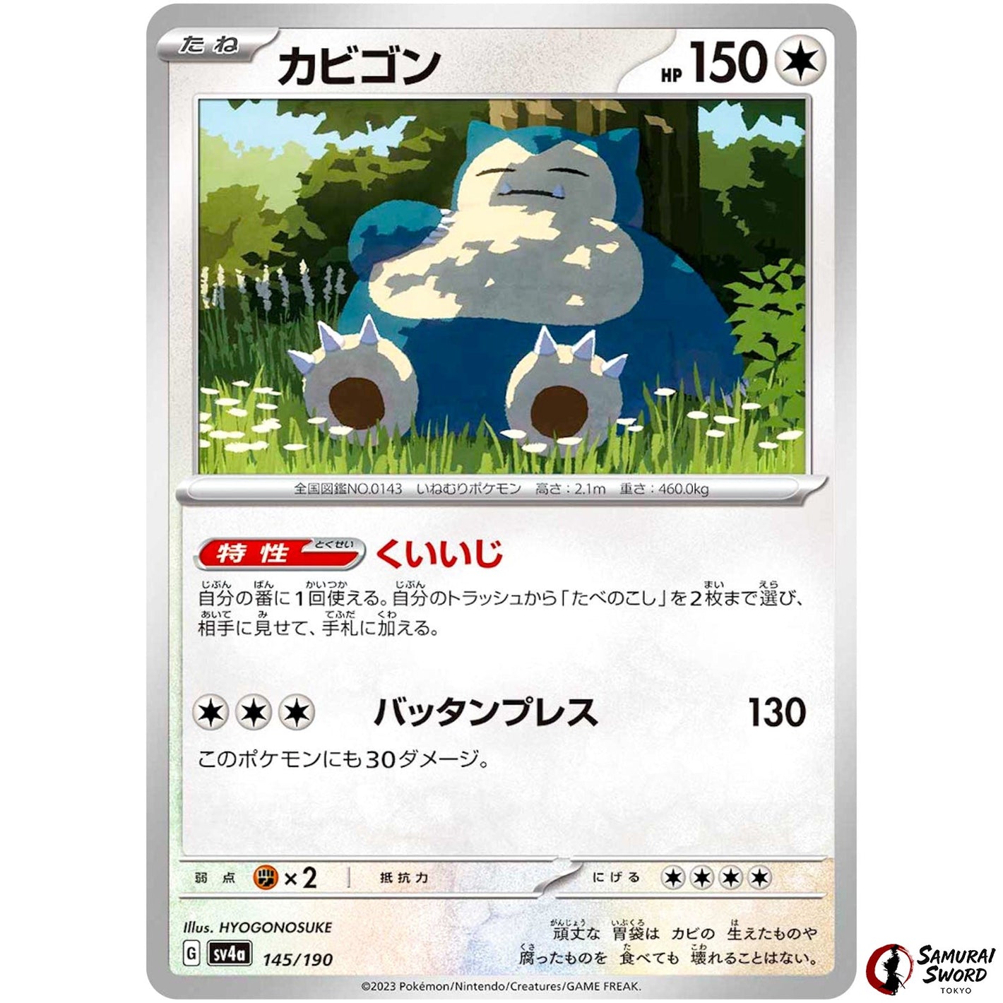 Snorlax