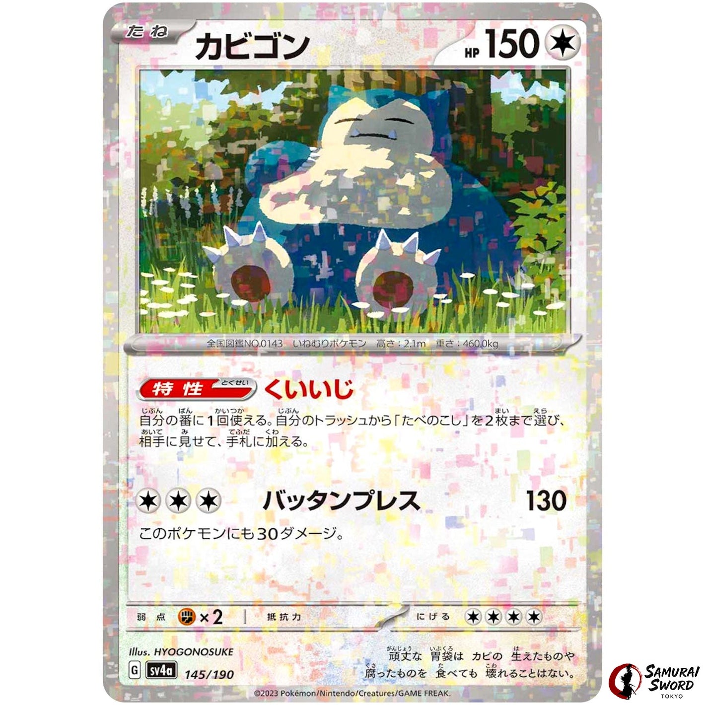Snorlax Mirror Holo