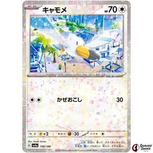 Wingull Mirror Holo
