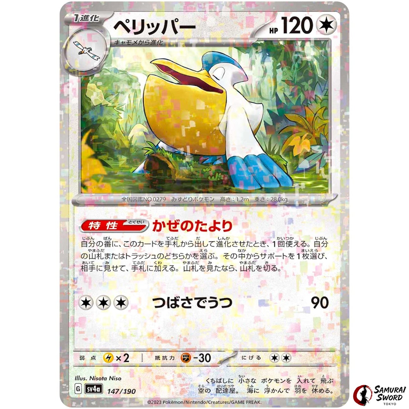 Pelipper Mirror Holo