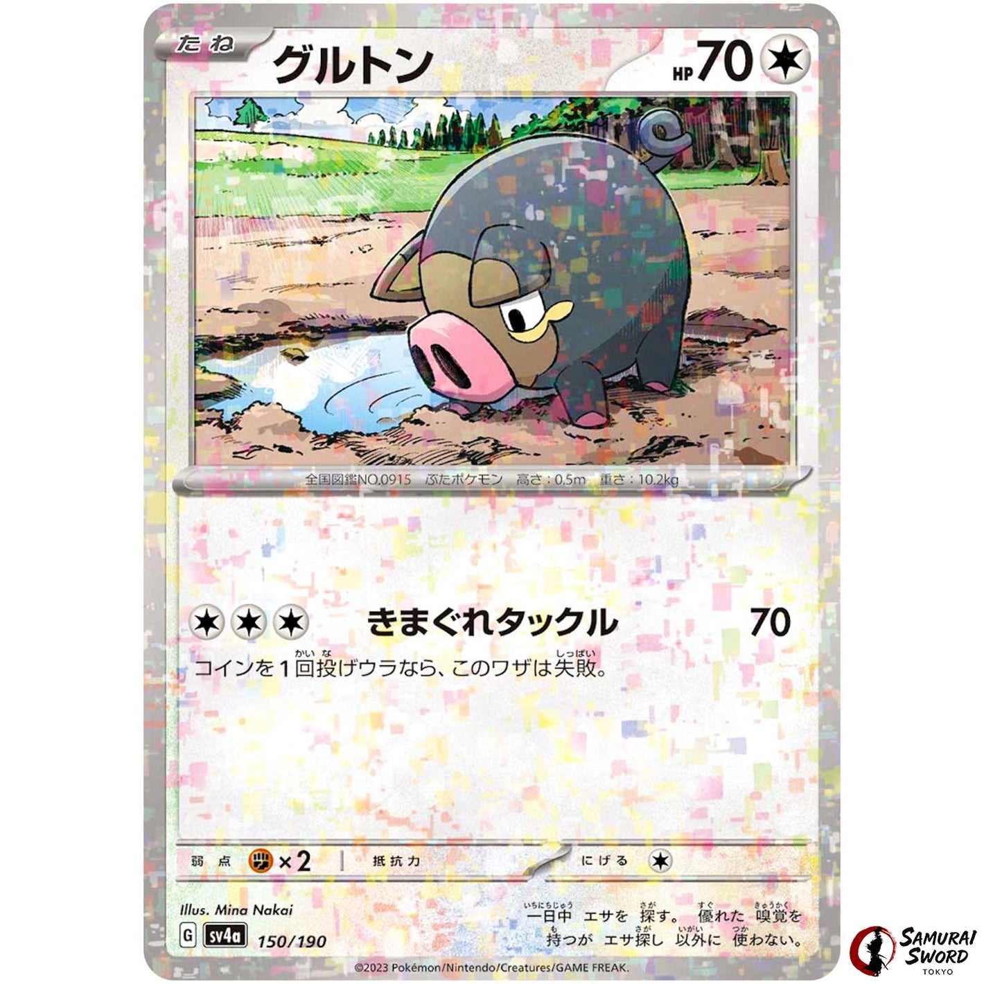 Lechonk Mirror Holo