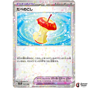 Leftovers Mirror Holo