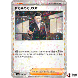 Giovanni's Charisma Mirror Holo