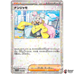 Iono Mirror Holo