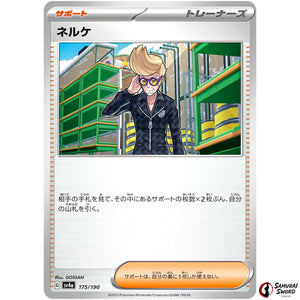 Clive