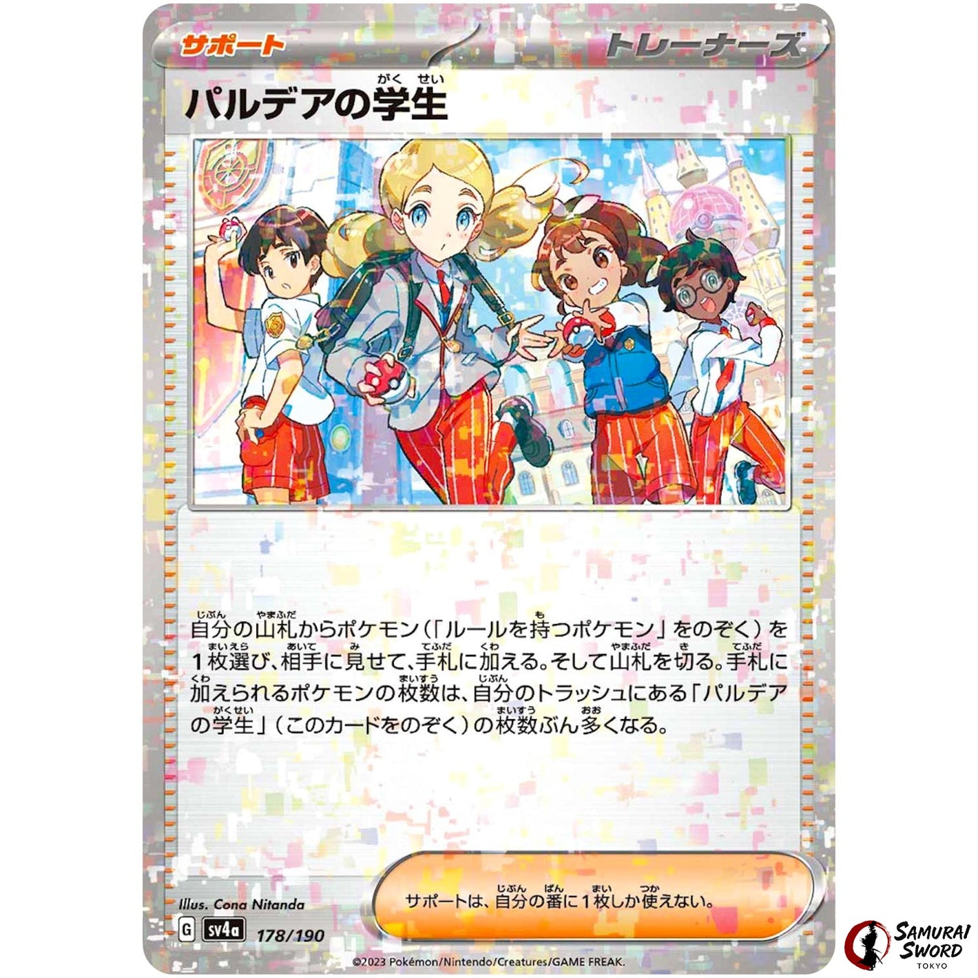 Paldean Student Mirror Holo